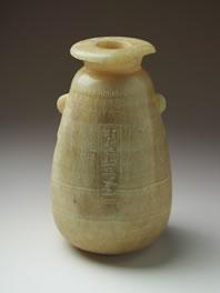 Persian Vase